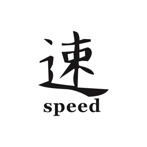 Abtibild Speed negru auto decorativ pentru exterior si interior
