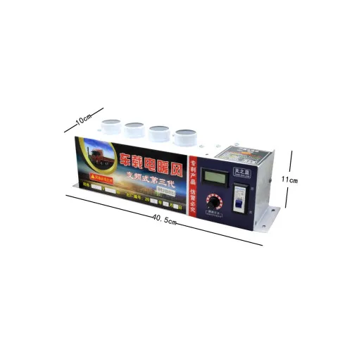 Aeroterma auto electrica 1000W 24V — imaginea 3