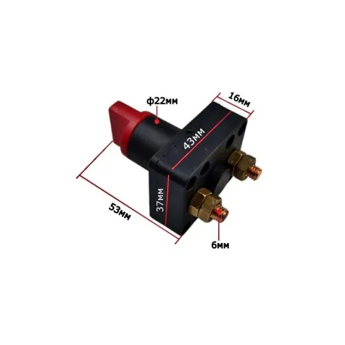 Contact general auto 12V intrerupator baterie cu cheie 100A — imaginea 2