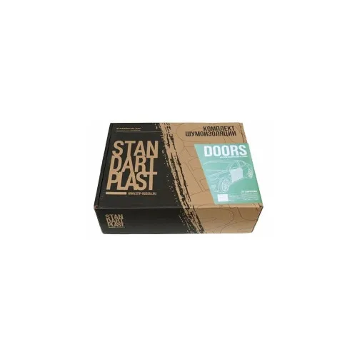Kit de insonorizare pentru doua usi STP Aero - 3 Straturi Vibro Fono Termo — imaginea 3